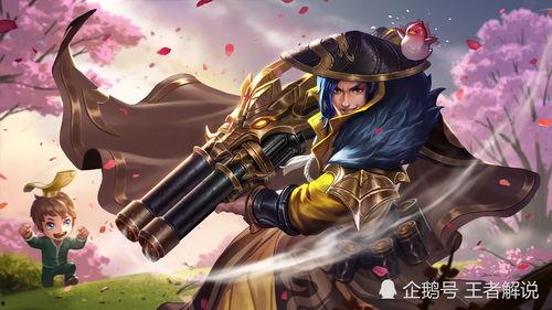 王者刘备皮肤最新爆料